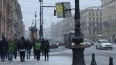 В Петербурге вновь объявлен "желтый" уровень погодной ...