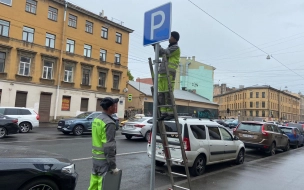 С 1 ноября еще на 153 улицах Петербурга будет платная парковка