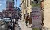 Время ожидания в пробках сократилось на 40 минут благодаря введению платной парковки в центре Петербурга 
