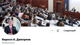 Глава РФПИ назвал главную угрозу для доллара