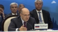 Мишустин поручил провести внешний аудит российского ...