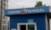 Во время пожара на Кубинской пострадала женщина