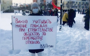 "Заявлено положительно, но есть только заявление": экологи оценили планы регоператора по строительству мусорных заводов и полигонов в Ленобласти и Петербурге