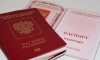 В России предложили изымать загранпаспорта за долги