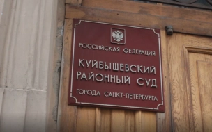 Суд признал  экс-сотрудников ГМЗ "Петергоф" виновными в растрате