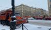 Центр Петербурга снова перекрыли снегоуборочными и полицейскими машинами