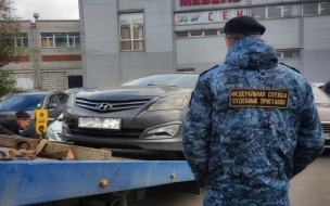 Приставы в Петербурге арестовали почти 500 машин с начала года за долги