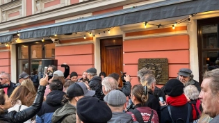 На Рубинштейна открыли мемориальную доску в память о Ленинградском рок-клубе