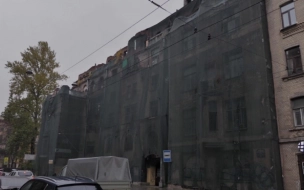 Снос дома Басевича разрешили в Петербурге