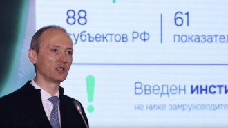 Григоренко: для "Госуслуг" введут новые строгие стандарты качества