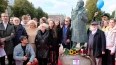Памятник основателю ТЮЗа Александру Брянцеву открыли ...