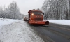 В Ленобласти от снега и наледи очищено почти 3 тысячи километров трасс
