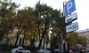 Петербург ищет подрядчиков для установки паркоматов в Петроградском районе