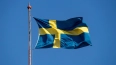 В Швеции увидели угрозу в "уязвимом" Калининграде, ...