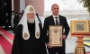 Глава Комитета по строительству лично получил грамоту от Патриарха Кирилла