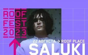 SALUKI 22 августа даст большой сольный концерт на ROOF FEST в Петербурге