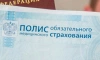 Расходы Фонда ОМС в Петербурге увеличат на 27 млрд рублей