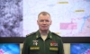 Минобороны: российские войска пресекли действия четырех украинских ДРГ