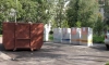 В Петербурге изменили тарифы на вывоз бытовых отходов