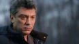 На митинг памяти Немцова разрешили выйти 50 горожанам