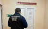 В Саратовской области трое детей скончались от отравления неизвестным веществом