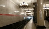 В петербургском метро движение по красной ветке восстановлено 