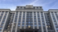 Миронов предложил заморозить маркировку товаров для ...