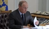На Совете законодателей РФ в Петербурге 26 апреля выступит Путин
