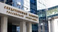 Экс-мэра Владивостока задержали по делу о взятках