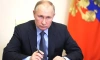 Путин подписал закон об административной ответственности за дискредитацию применения ВС РФ