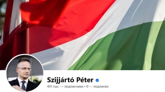 Глава МИД Венгрии заявил, что подпишет контракт на покупку газа с Запада