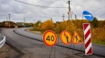 В Ленобласти завершается ремонт Токсовского шоссе
