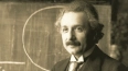 Автограф Эйнштейна продали на аукционе в Петербурге ...