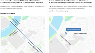 Власти оптимизируют движение в Петроградском районе