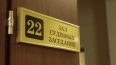 Суд в Петербурге арестовал стрелявшего из обреза в Юсупо...