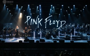 Концерт "Симфоническое Pink Floyd Show"