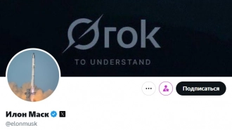 Маск сообщил о планах Neuralink вернуть зрение слепому человеку