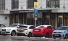 В Петербурге обновили приложение для парковок 