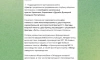 ВС РФ освободили населенный пункт Дружба в ДНР