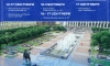 "Водоканал" с 14 по 17 сентября проведет профилактическую мойку городских фонтанов