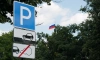 В Петербурге на 71 улице ограничат стоянку из-за обустройства платной парковки