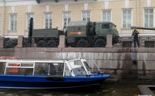 Военные помыли технику к Параду Победы водой из Мойки