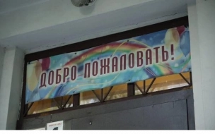 Более 3 млрд рублей выделит Петербург на компенсацию путёвок в детские лагеря 