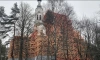 В Зеленогорске отреставрируют Казанскую церковь к 2024 году