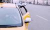 В Смольном осудили повышение цен на такси при внештатных ситуациях c общественным транспортом