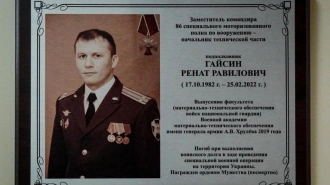 В Петербурге установили мемориальную доску погибшему росгвардейцу в СВО
