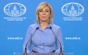 Захарова: США использовали Зеленского, а теперь вытирают об него "грязные" руки