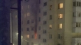 При квартирном пожаре в Парголово эвакуировали 20 ...