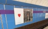 Скандальную рекламу "Буше" в петербургском метро заменили на изображение сердечка