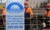 Жителям Центрального района Петербурга вернули воду после аварии на Конюшенной